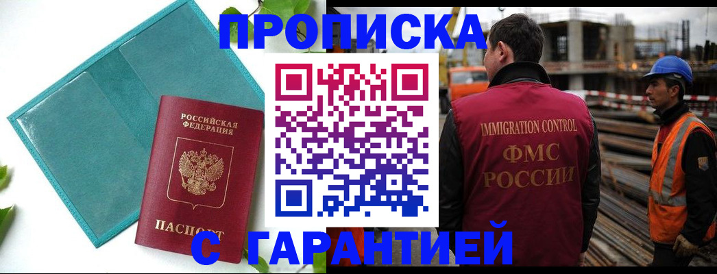 регистрация в Марий Эл