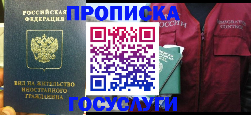 регистрация для школы в Марий Эл